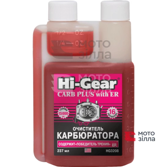 Очищувач карбюратора з ER 237мл (на 40л) Hi-Gear