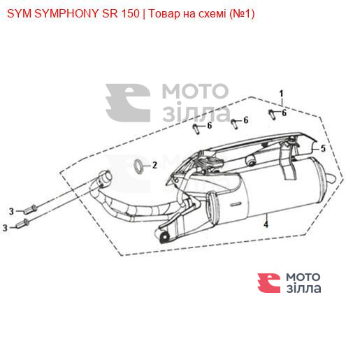 Глушник SYM SYMPHONY 18000-ARK-0102