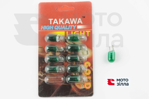 Лампа Т10 (безцокольная)   12V 3W   (габарит, приборы)   (зеленая)   TAKAWA