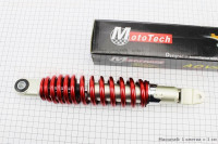 Амортизатор задний GY6/Honda - 290мм*d53мм (втулка 10мм / вилка 8мм) регулир., красный