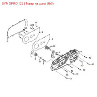 Прокладка левой крышки SYM Crox, X-Pro 11395-Z2D-0000