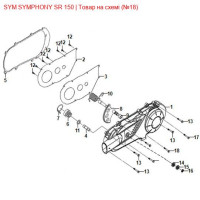 Болт фланцевый 6x32 SYM Citycom, SYMPHONY 96001-06032-00