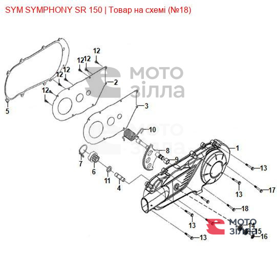 Болт фланцевий 6x32 SYM Citycom, SYMPHONY 96001-06032-00