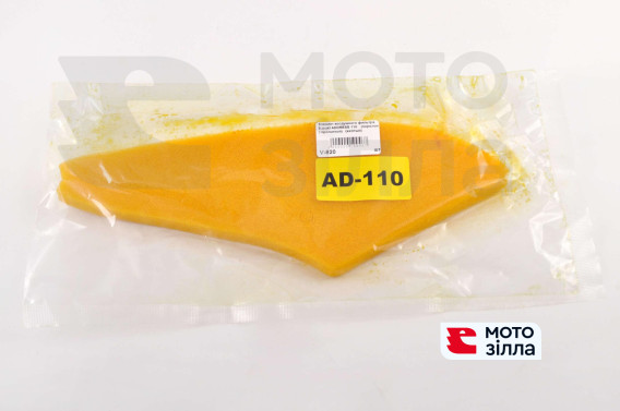 Элемент воздушного фильтра   Suzuki ADDRESS 110   (поролон с пропиткой)   (желтый)   AS