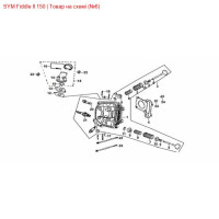Клапан випускний SYM Fiddle, Orbit 14721-GYB2-A000