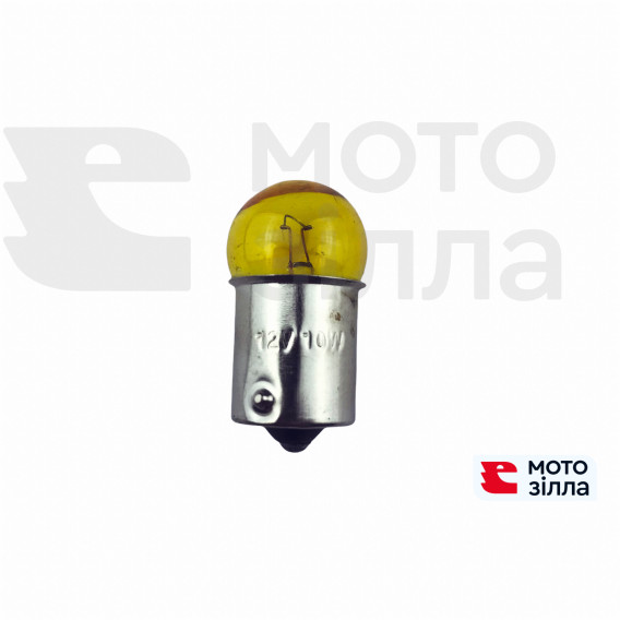 Лампа повороту (жовта з цоколем) 12V/10W G18 GXmotor