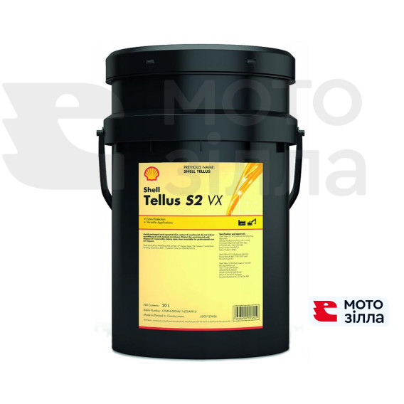 Олива гідравлічна Shell Tellus S2 VХ 46, 20л (на розлив у пластикову тару, ціна за 1 л)