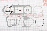 Прокладки двигателя 150cc-57,4мм, к-кт 11 деталей, длинный вариатор