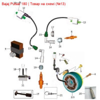 Котушка запалювання, права Bajaj Pulsar JC111023