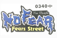 Наклейка   логотип   NO FEAR   (24х14см)   (#0340)