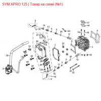 Кришка головки циліндра в зборі SYM SYMPHONY, X-Pro 1230A-ARA-0101