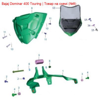 Пластик кріплення вітрового скла Bajaj Dominar JF232001