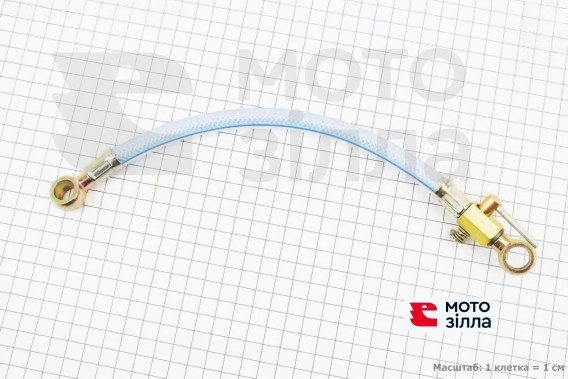 Трубка - паливний шланг L=300мм + кран ZS1100