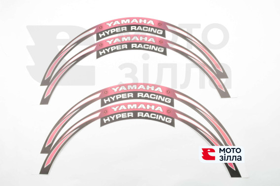Наклейка на колесо 17/18 YMH (рожева) (6058)