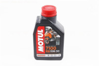 Масло моторное синтетическое 4T 15W-50 для мотоциклов 