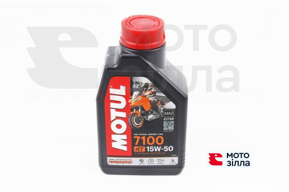 Масло моторное синтетическое 4T 15W-50 для мотоциклов "7100 SYNTHETIC 100%", 1L