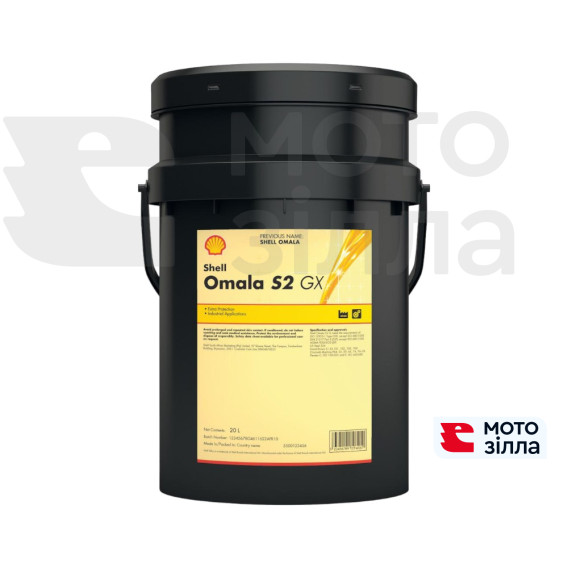 Масло редукторное Shell Omala S2 GX 220, 20л  (на розлив в пластиковую тару, цена за 1 л)