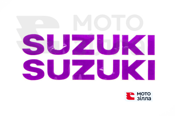 Наклейка букви SUZUKI (19х5см, 2шт, фіолетовий) (HCT10001)
