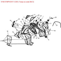 Пластик передній внутрішній (WH-006) SYM SYMPHONY 81131-XPA-0002-WA