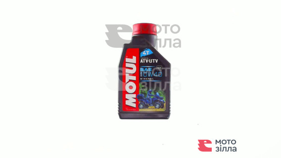 Олива моторна мінеральна 4T, 1л (10W-40, ATV-UTV, API SL/SJ) MOTUL (#105878)