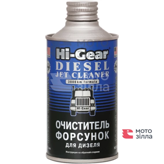 Очищувач форсунок для дизеля 325мл Hi-Gear