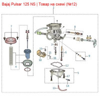 Кільце ущільнювача Bajaj Pulsar, V15 DP121059