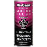 Промивання двигуна 5 хв. 444мл Hi-Gear