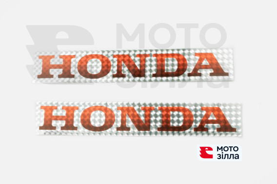 Наклейки (набір) Honda (23х4см) (6999)