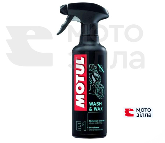 Засіб для миття та полірування мотоцикла 400мл (E1 Wash Wax) MOTUL (102996)