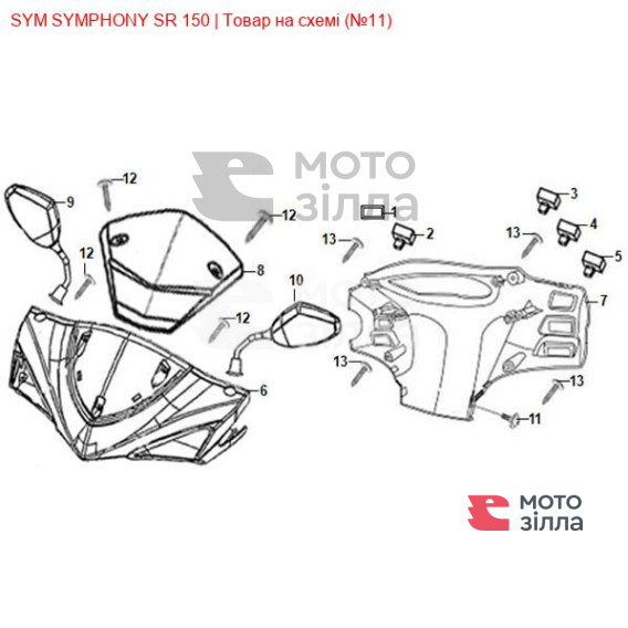 Винт с шайбой 5х18 SYM Citycom, SYMPHONY 93891-05016-07