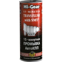 Промивка для АвтоКПП 15 хв. з SMT2 444мл Hi-Gear