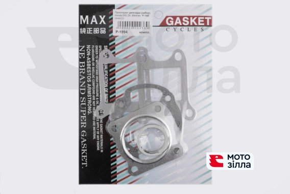 Прокладки цилиндра (набор)   Honda DIO ZX   Ø44mm   (mod:C)   MAX GASKETS