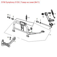 Гвинт повороту бічної стійки SYM SYMPHONY 90108-AAA-0001