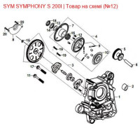 Гвинт SYM SYMPHONY 90002-XJA-0000