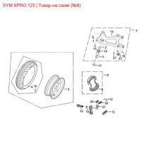 Гальмівні колодки SYM X-Pro 43120-E18-0003