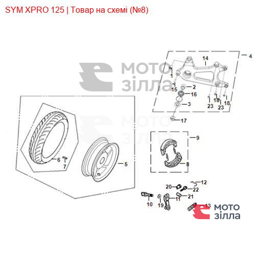 Гальмівні колодки SYM X-Pro 43120-E18-0003