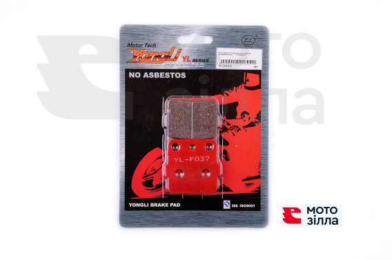 Колодки тормозные (диск)   Honda ATC 250R   (красные)   YONGLI