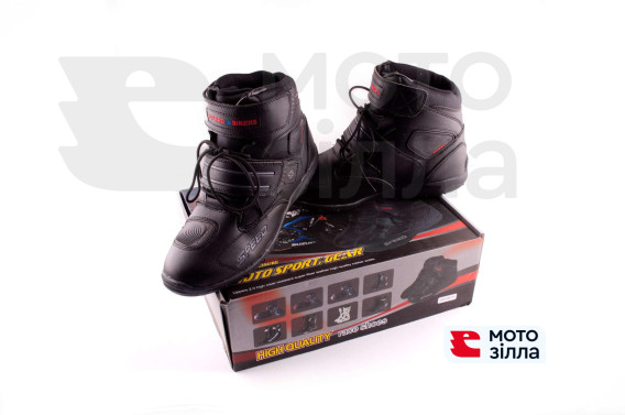 Черевики PROBIKER (mod: A005, size: 45, чорні)