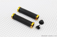 Ручки руля 130мм с зажимом Lock-On с двух сторон, черно-золотистые FL-426