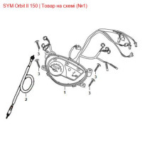 Панель приладова в зборі SYM Orbit 37200-ABS-0000