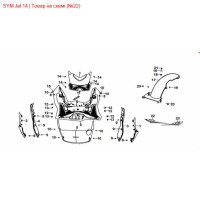 Наклейка бічної кришки SYM Jet 87131-X8A-0000-T1