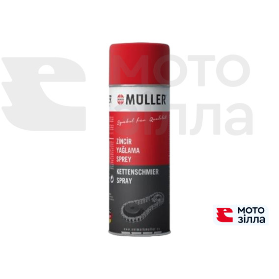 Мастило-спрей для ланцюгів Muller Chain Lubrication Spray, 400мл 31-00241
