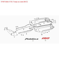 Наклейка крышки корпуса SYM Fiddle 87130-X2A-0000