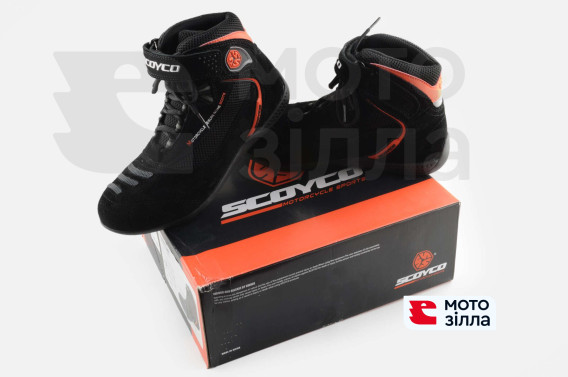 Черевики SCOYCO (mod: MBT001, size: 42, чорні)