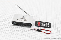 Аудіо-блок з антеною (Bluetooth, МРЗ-USB/SD, FM-радіо, пультДУ), тип 1