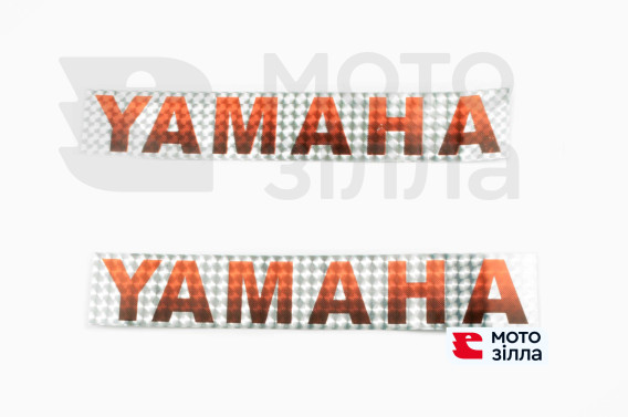 Наклейки (набір) YAMAHA (23х4см) (6998)