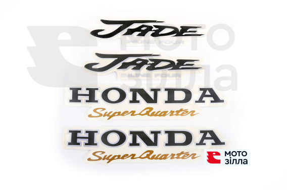 Наклейки (набір) Honda JADE (21х5см, 2+2шт) (0955)
