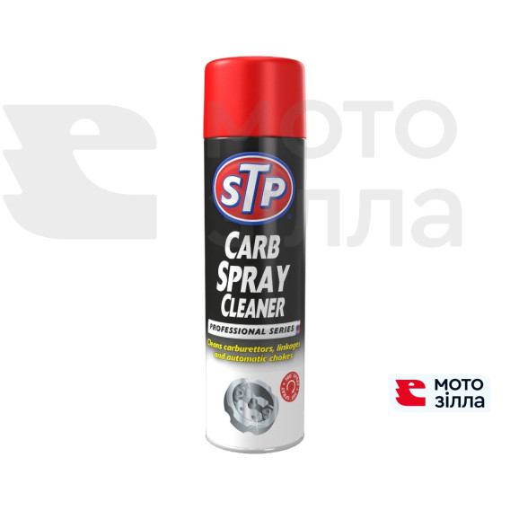 Очищувач карбюратора STP Carb Spray Cleaner Pro Series, 500мл 31-01162