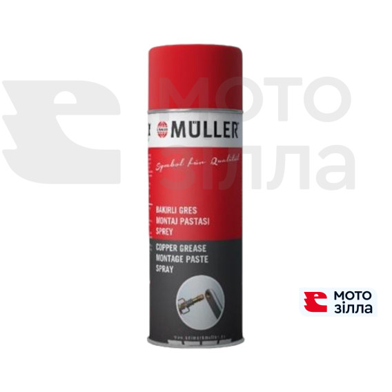 Спрей з мідним мастилом Muller Copper Grease Mounting Spray, 400мл 31-00962