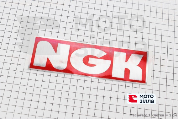 Наклейка "NGK" (17,5 х5, 5см)